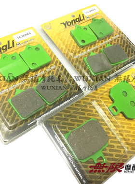适用于贝纳黄龙BN/BJ600GS/TNT600/1130/Cafe899前后刹车皮刹车片