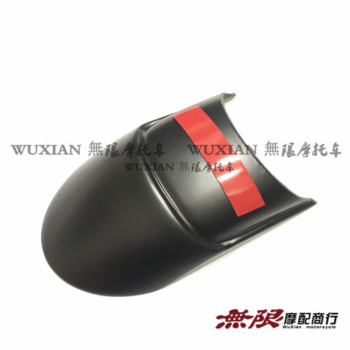 挡泥板改装前挡水板加长前摩托车