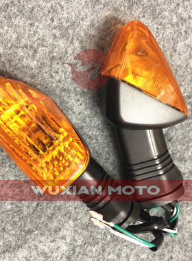 适用川崎KLE500/KLE650/VERSYS异兽/Z1000/Z750前后方向灯转向灯