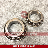 RVF400 适用本田流浪者VRX400 CB750 NSR250方向压力轴承车头波盘