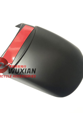 适用摩托车改装 VFR800F/X CROSSRUNNER 前挡水 前挡泥板延长加长