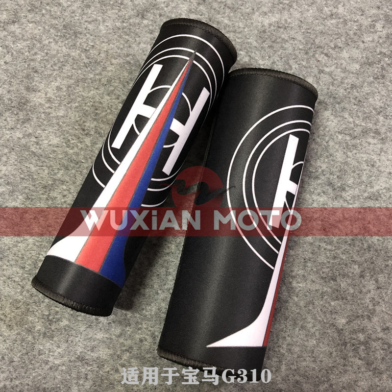 适用于宝马G310R/GS/F750GS/F800GS改装前叉减震保护套避震防尘套