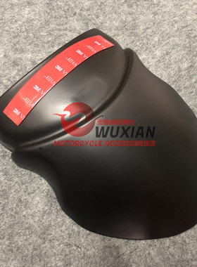 适用于杜卡迪大魔鬼Diavel 11-16年改装前挡水板前挡泥板加长泥瓦