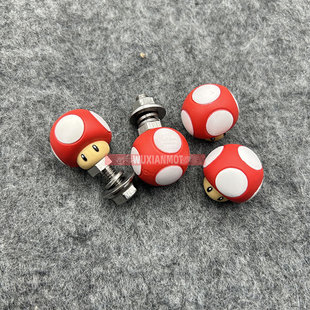 适用小牛台铃雅迪爱玛九号电动车改装饰后牌照架螺丝蘑菇头气嘴帽