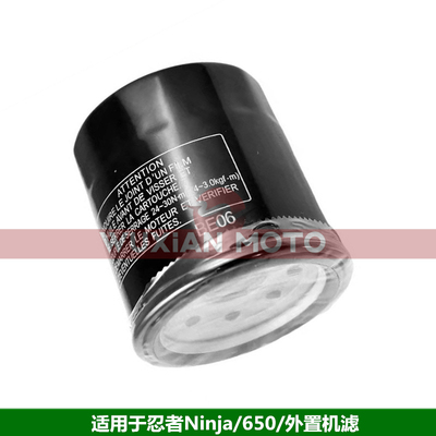 适用于川崎忍者机油滤清器机滤