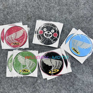 适用本田幼兽CC110/C125改装飞翼翅膀装饰车标志熊本熊贴纸车贴