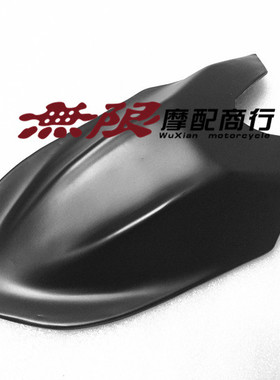 适用于宝马K1600B/K1600GT/GTL改装前挡水板延长前挡泥板加长泥瓦