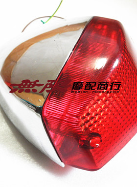 适用于本田STEED铁马400/600改装摩托车配件后刹车灯后尾灯总成