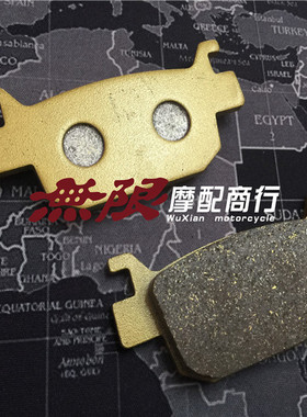 适用摩托车 佛沙 FORZA NSS250 NSS300 FES125/150 后刹车片 后刹