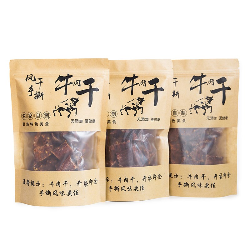 牛肉干250g四川九寨沟特产手撕风干牦牛肉干正宗耗牛肉干五香麻辣热销80件假一赔十