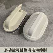 可替换海绵擦清洁刷神器面盆水池浴缸加厚带把擦锅刷家用手柄刷子