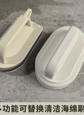 可替换海绵擦清洁刷神器面盆水池浴缸加厚带把擦锅刷家用手柄刷子