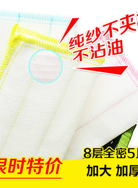 8层棉纱洗碗布加厚不沾油百洁布厨房抹布不掉毛吸水洗碗巾擦桌布