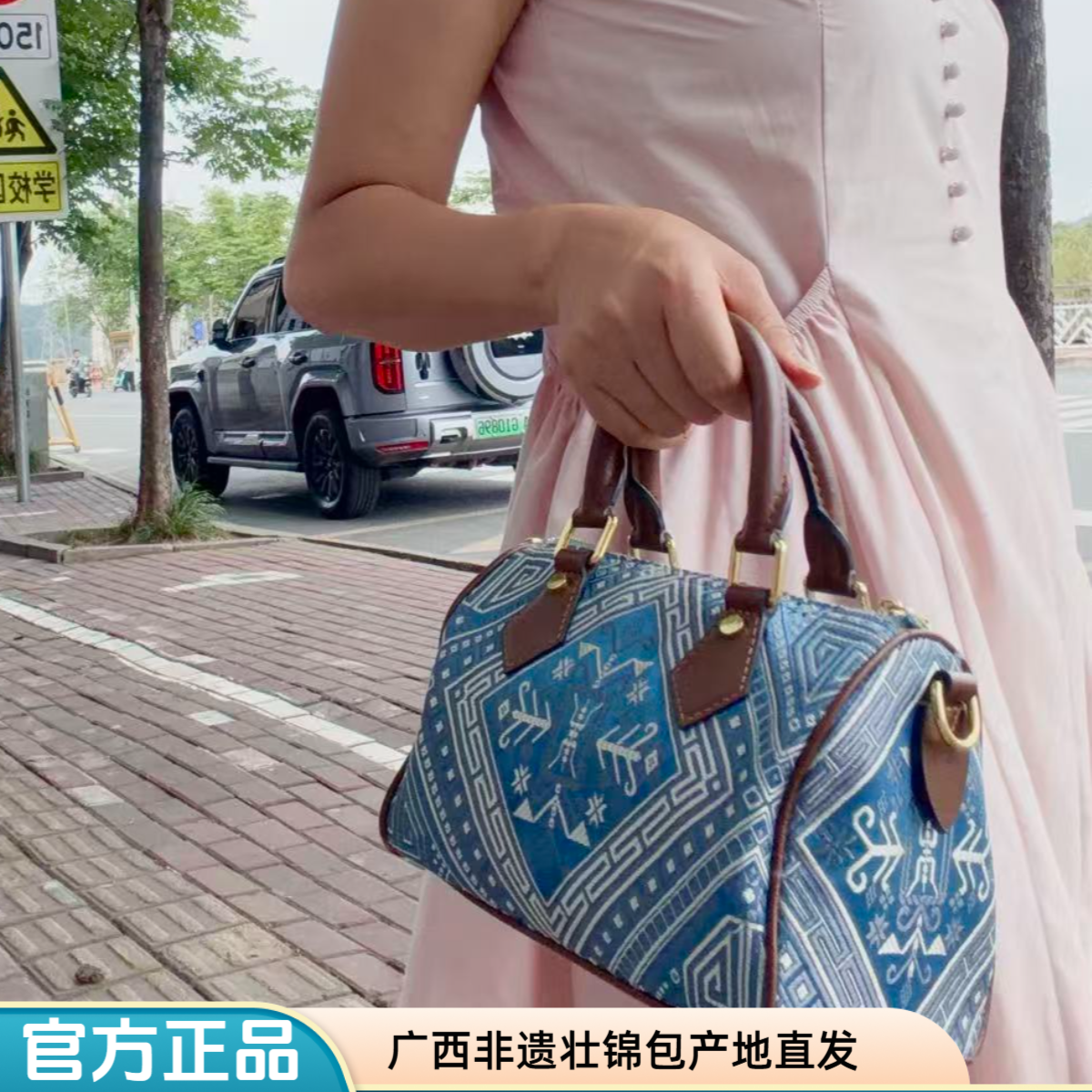 广西非遗壮锦包女款托特包手提包单肩斜挎枕头包民族风百搭小方包