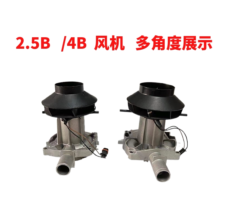 定制北京京威驻车加热器 柴油暖风机燃油取暖器 汽车空气加热器配