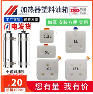包邮汽车柴暖锅炉专用油箱5L空气加热器10L驻车汽暖柴暖油箱