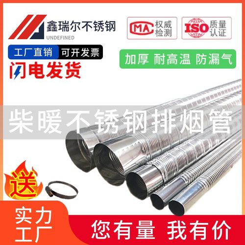 包邮柴暖油箱底锅驻车加热器