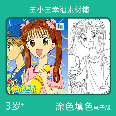 【电子版】玩偶游戏儿童填色涂色卡通卡片素材35张卡通绘画包邮