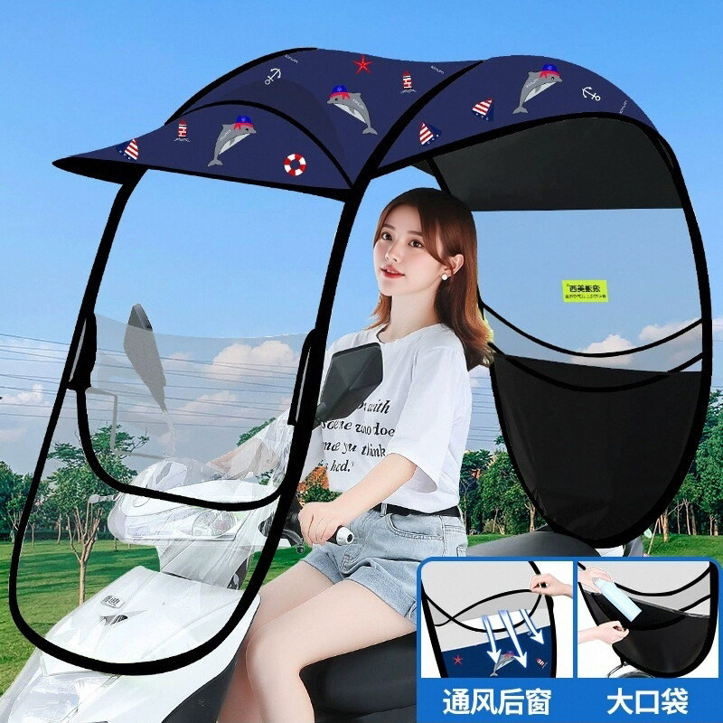 电动电瓶车雨棚篷防晒防雨挡风罩摩托车遮阳伞雨伞新款可拆卸安全