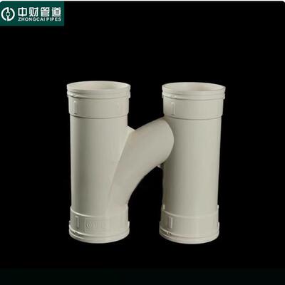 一体式H管中财75110排水管