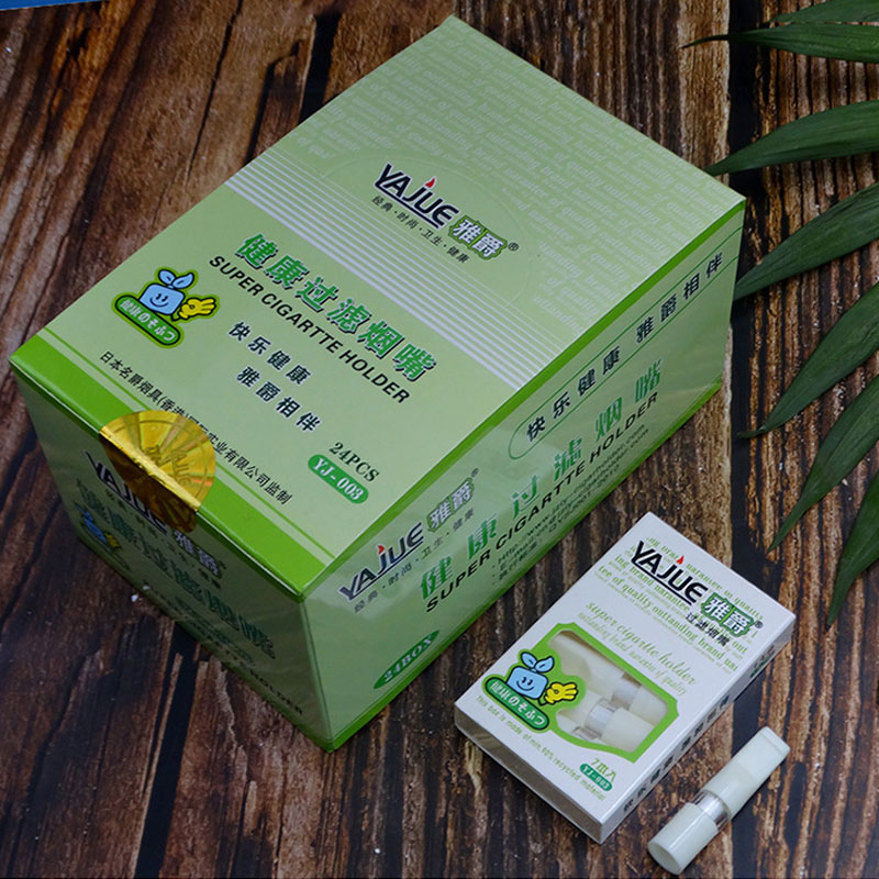 抛弃型烟嘴双重过滤烟嘴雅爵