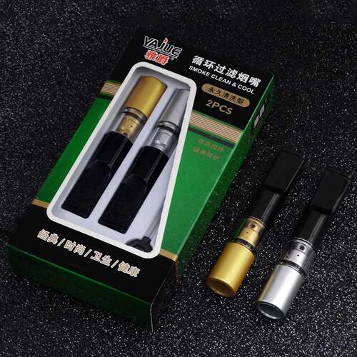 粗烟细烟两用循环型烟嘴雅爵