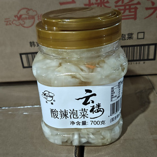 海宁斜桥特产云楼酱菜酸辣泡菜700克腌制蔬菜下饭菜早餐配菜