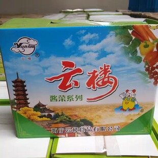 海宁特产斜桥云楼酱菜乳瓜 萝卜 榨菜礼盒装下饭菜小咸菜