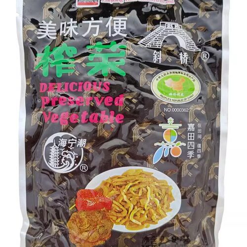 斜桥海宁老字号袋装下饭菜