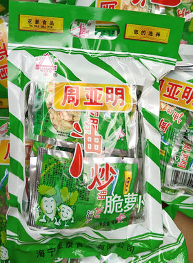 周亚明油炒萝卜180克袋装