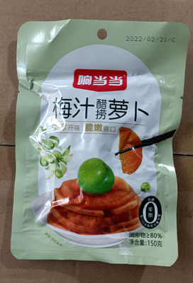 桐乡特产腾飞食品响当当柠檬蜜汁梅汁醋捞萝卜150克装酱菜下饭菜