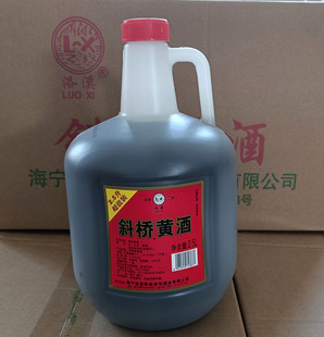 斜桥特产洛溪陈阁老宅斜桥黄酒2.5L瓶装调味品