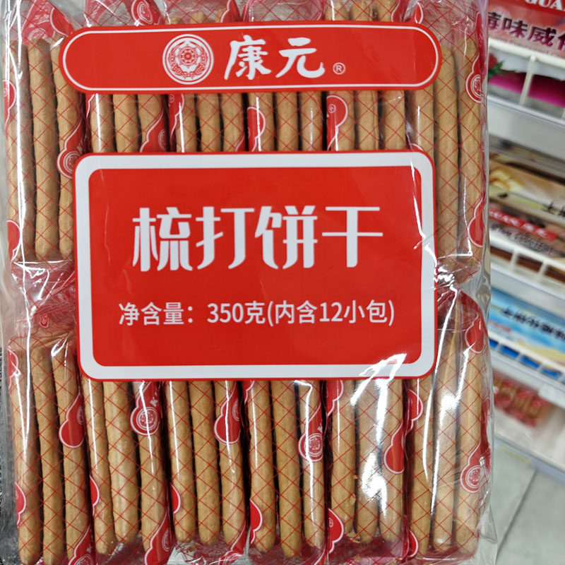 康元食品梳打饼干350克内含12小袋酥性薄脆饼干小零食传统糕点