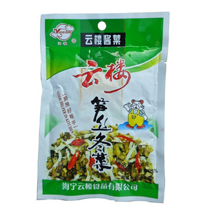 20件包邮海宁特产斜桥云楼酱菜下饭菜冬菜笋丝 108克袋装小咸菜