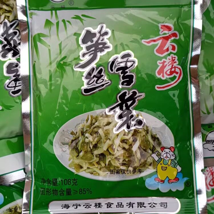 斜桥海宁笋丝下饭菜20袋包邮图片