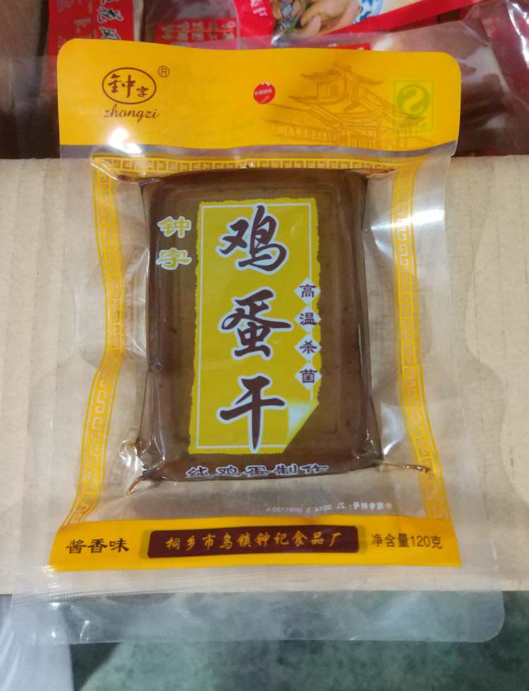桐乡乌镇钟字牌鸡蛋干120克袋装蛋制品休闲零食餐饮配料