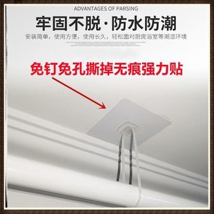 伸缩杆免打孔固定撑扎带粘钩宿舍窗帘支架固定器环形粘钩强力拉托