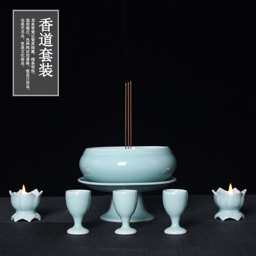 陶瓷供具套装高脚酒杯家用香炉