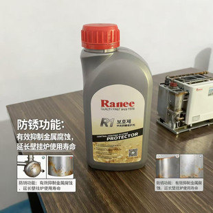冷凝壁挂炉锅炉地暖暖气片采暖系统保护剂保护液防腐防垢清洗剂
