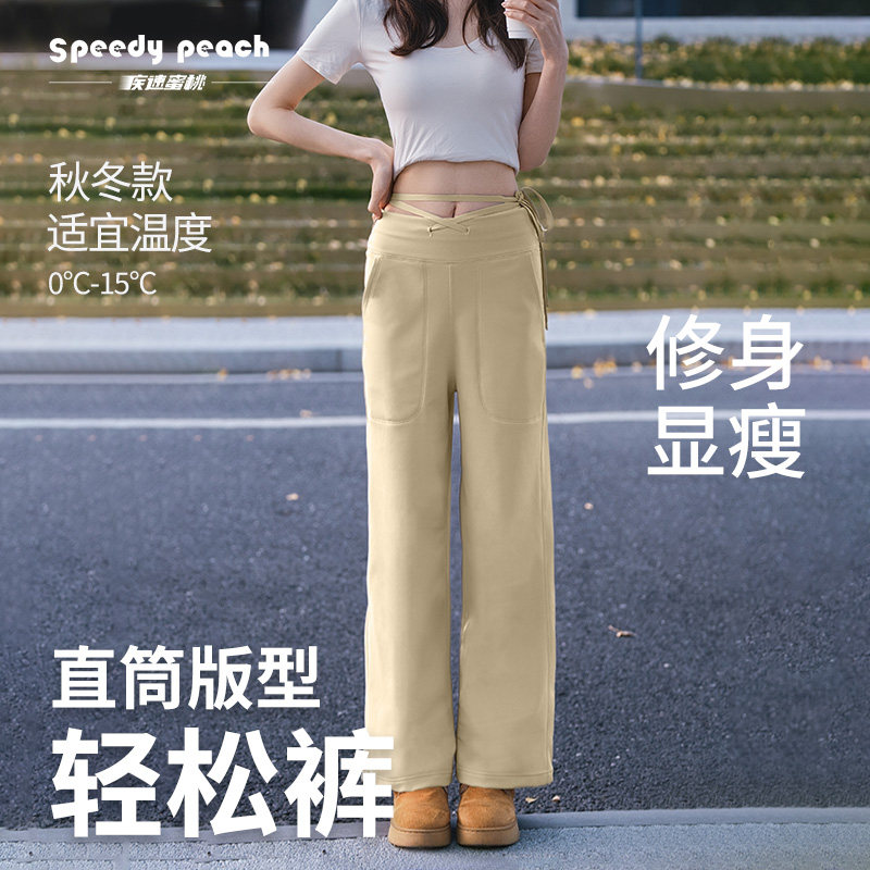 疾速蜜桃SPEEDY PEACH休闲骑行裤抓绒保暖防风运动自行公路车长裤,自行车/骑行装备/零配件,休闲骑行裤,淘宝优惠券,粉丝福利购,淘宝优惠卷