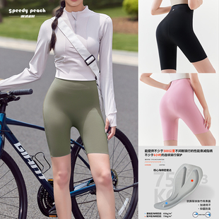 疾速蜜桃SPEEDY PEACH夏季女款骑行短裤透气屁垫减震防晒自行车裤