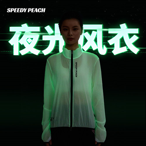 疾速蜜桃春夏新款抓绒骑行服