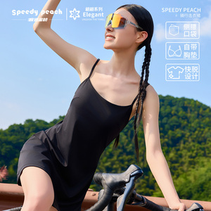 疾速蜜桃SP女士连体骑行服骑行裤运动夏季速脱透气裙裤内搭套装
