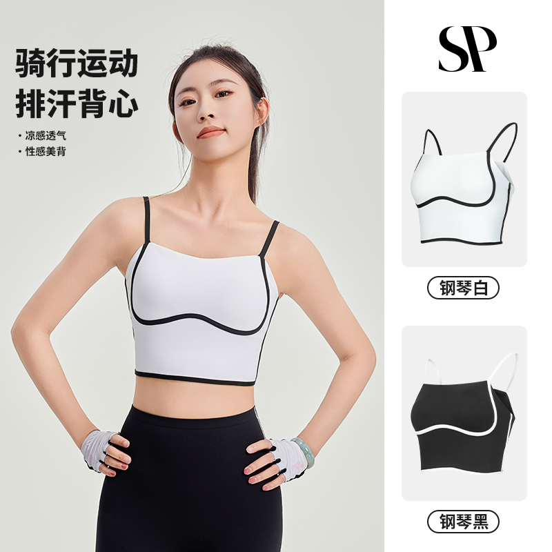 疾速蜜桃骑行服自行车健身运动跑步alo背心无袖文胸打底