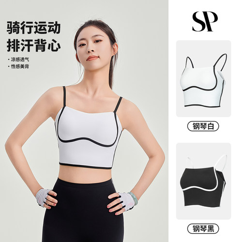 疾速蜜桃骑行服自行车健身运动中高强度跑步背心无袖文胸打底
