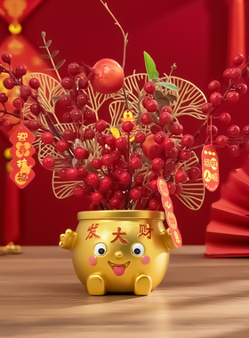 装饰花束摆件氛围布置新年装饰花