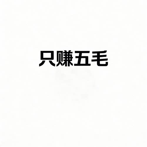 福利秒杀01