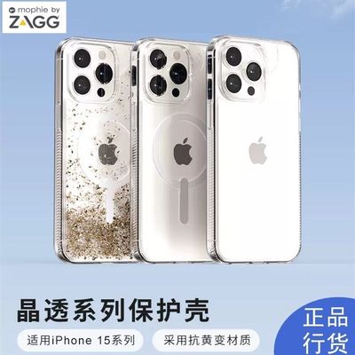 ZAGGiPhone15晶透系列闪粉磁吸壳