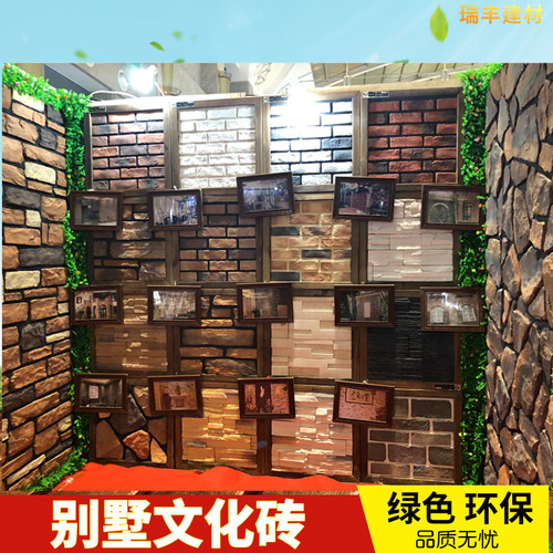 仿古客厅欧式风墙面砖