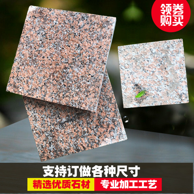 枫叶红花岗岩芝麻黑火烧光面荔枝天然大理石